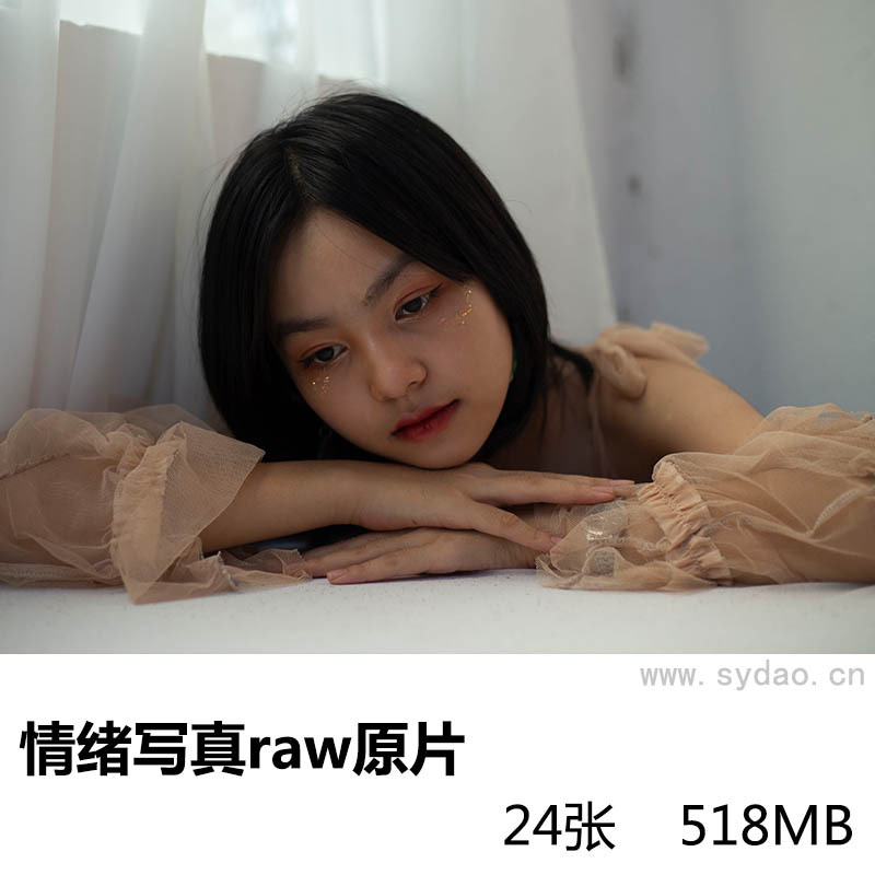 24张美女室内情绪写真raw未修人像原片，佳能相机cr2原图摄影后期修图练习素材