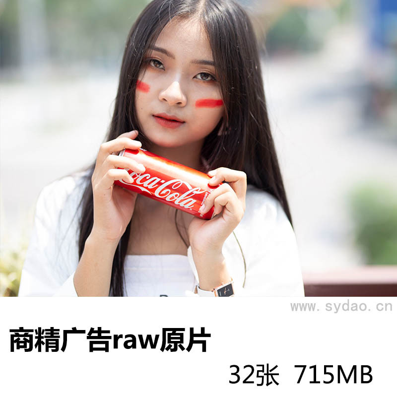 32张饮品饮料商业广告户外美女写真raw未修人像原片，佳能相机cr2格式原图摄影后期修图练习素材