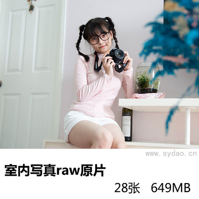 28张清纯可爱女孩居家室内写真raw未修人像原片，佳能相机cr2格式原图摄影后期修图练习素材