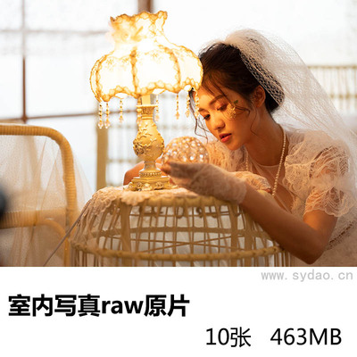 10张气质优雅女人室内写真raw未修人像原片，富士相机RAF原图摄影后期修图练习素材