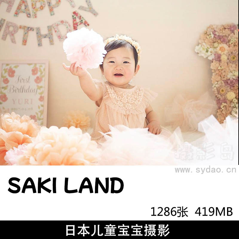 1286张胶片风格日本宝宝摄影作品欣赏，日本摄影师SAKI LAND作品审美提升图片素材
