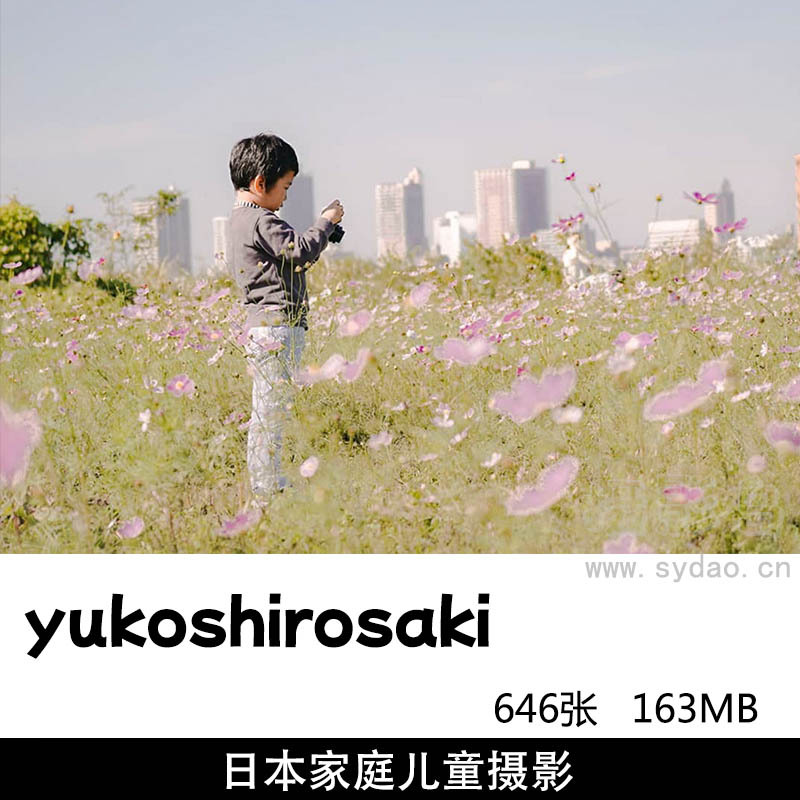 646张日本纪实儿童生活摄影作品欣赏，日本摄影师yukoshirosaki作品审美提升图片素材
