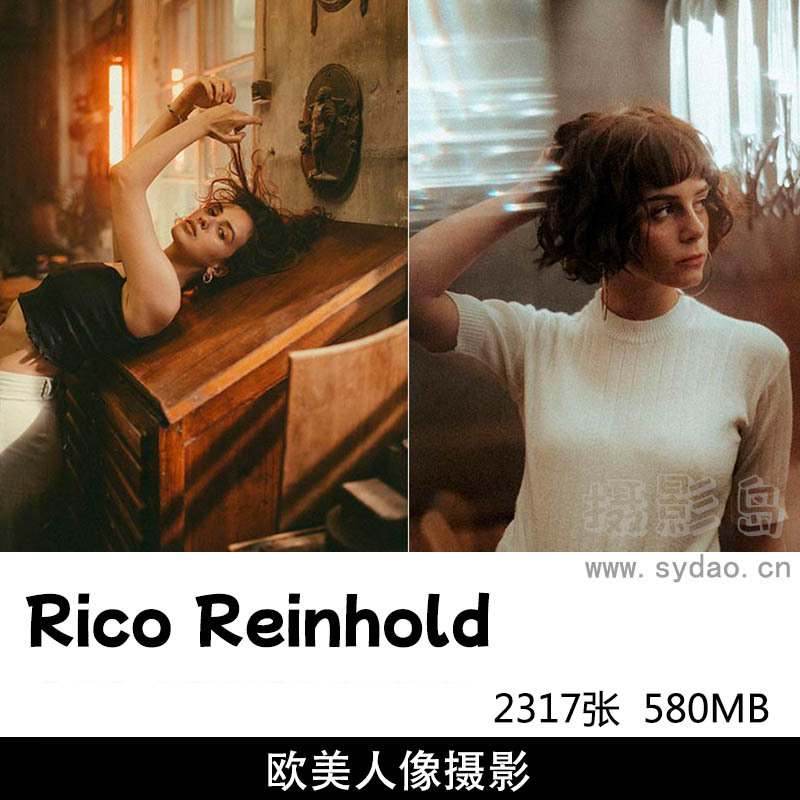 2317张欧美浓厚复古人像摄影作品集欣赏，德国摄影师Rico Reinhold图片参考审美提升素材