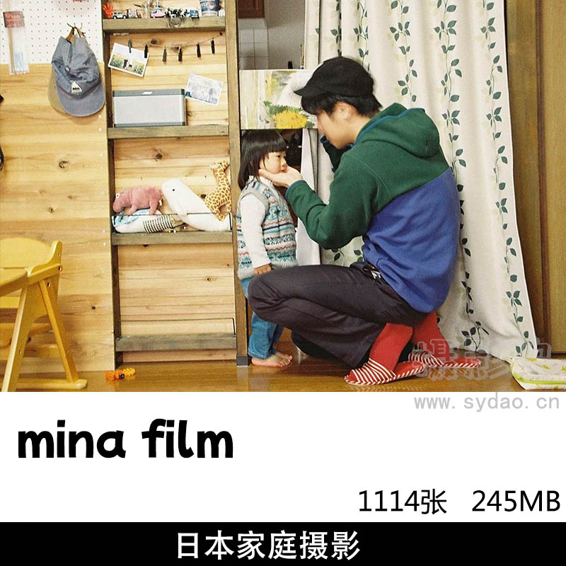 1114张日本纪实亲子家庭儿童摄影作品欣赏，ins日本摄影师mina film作品审美提升图片素材