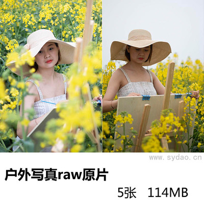 5张油菜花菜地美女写真raw未修人像原片，佳能相机cr2格式原图摄影后期修图练习素材