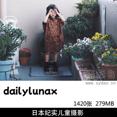 1420张浓郁复古胶片风格纪实儿童小女孩摄影作品欣赏，ins日本摄影师dailylunax作品审美提升图片素材