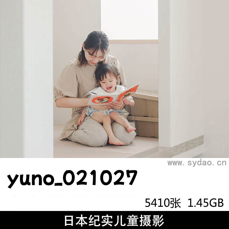 5410张日本小清新风格纪实儿童摄影作品欣赏，ins日本摄影师yuno_021027作品审美提升图片素材