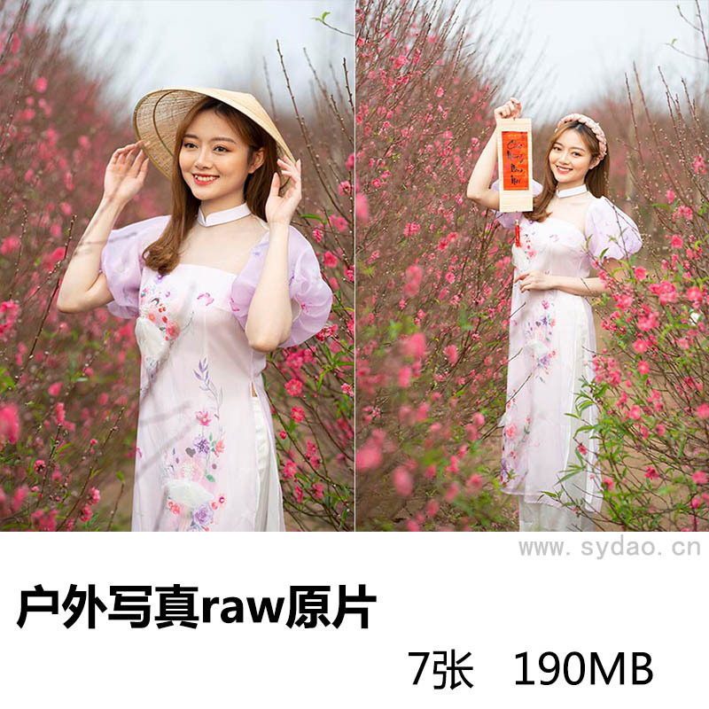 7张粉红色桃花桃树林美女写真raw未修人像原片，佳能相机cr2格式原图摄影后期修图练习素材