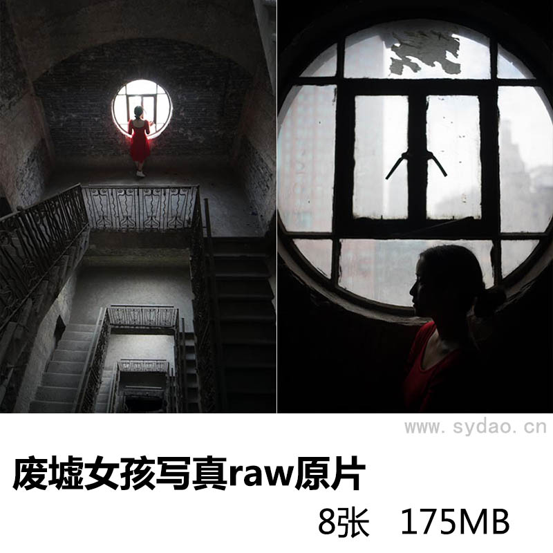 8张废旧废墟建筑女孩情绪写真raw未修原片，相机原图摄影后期修图练习素材