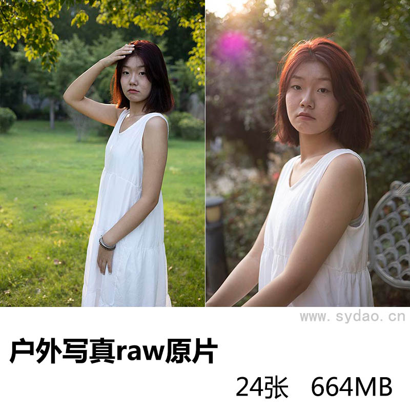 24张户外草坪女孩写真raw未修人像原片，佳能相机cr3格式原图摄影后期修图练习素材