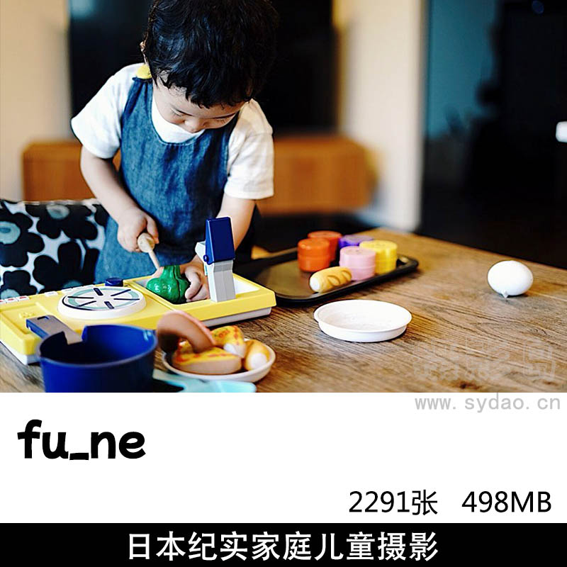 2291张日本纪实家庭儿童生活摄影作品欣赏，ins日本摄影师fu_ne作品审美提升图片素材