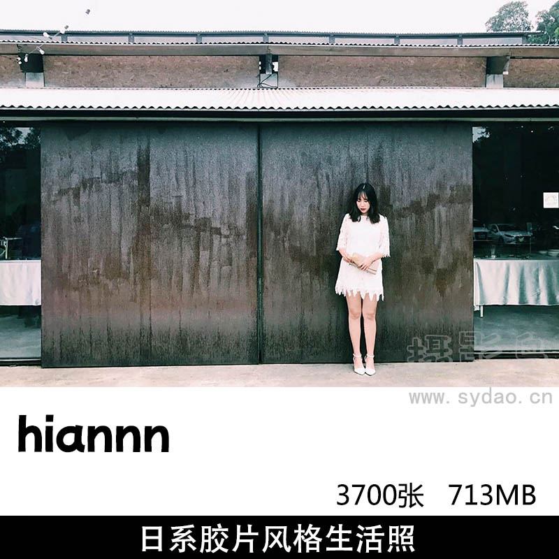 3700张浓郁胶片风格日本生活儿童摄影作品欣赏，ins日本摄影师hiannn作品审美提升图片素材