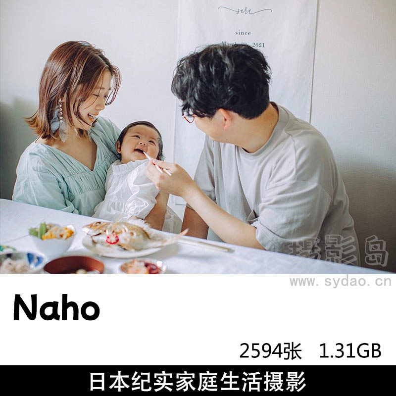 2594张日本纪实家庭儿童宝宝生活摄影作品集欣赏， ins博主摄影师Naho图片参考审美提升素材