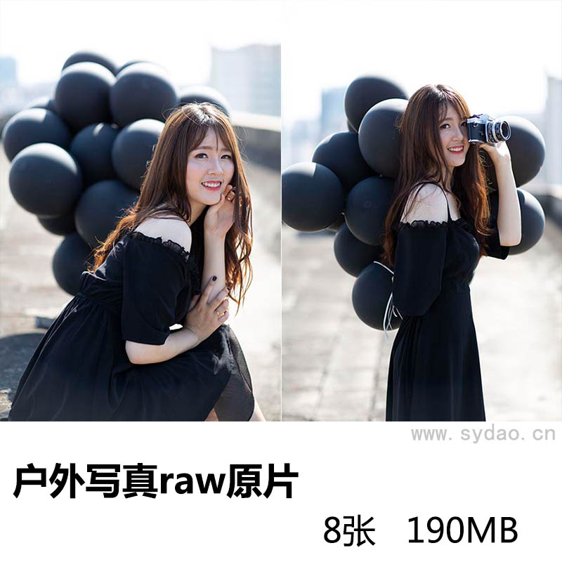 8张大光圈黑气球裙子美女写真raw未修人像原片，佳能相机cr2格式原图摄影后期修图练习素材