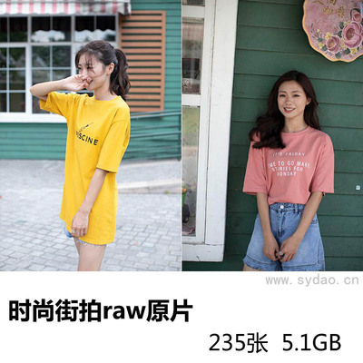 235张时尚美女各种服装街拍写真raw未修人像原片，佳能相机cr2格式原图摄影后期修图练习素材