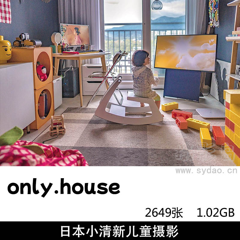 2649张小清新日本儿童、美食、室内生活环境摄影作品集欣赏， ins博主摄影师only.house图片参考素材
