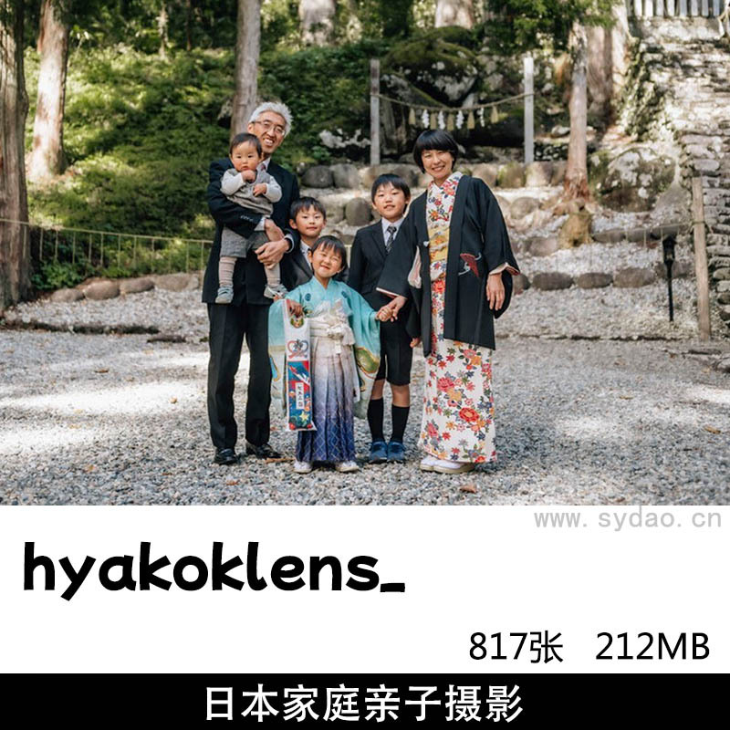 817张日本纪实家庭亲子生活摄影作品集欣赏， ins日本摄影师hyakoklens_图片参考审美提升素材
