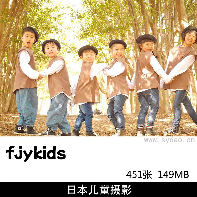 451张日本儿童双人多人外景合照摄影作品图集欣赏， ins博主日本摄影师fjykids图片参考审美提升素材