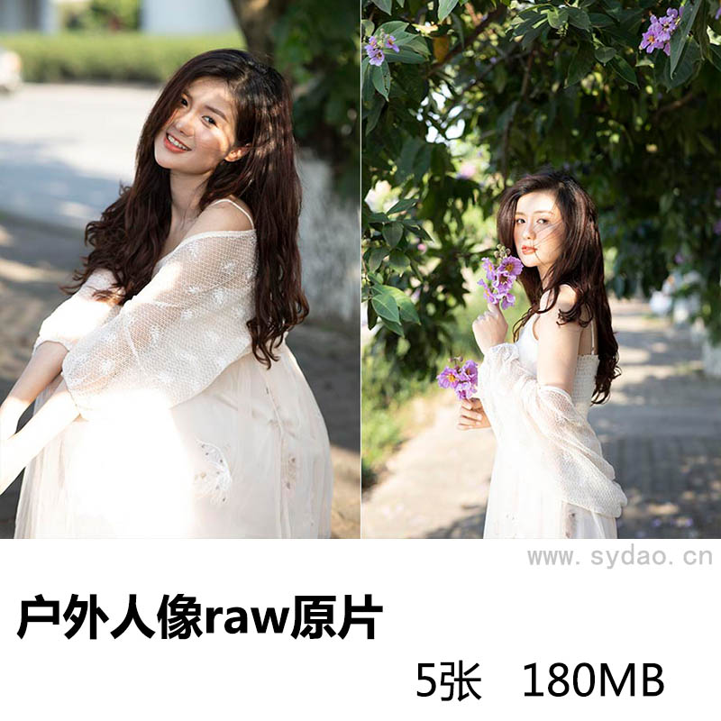 5张郊外清纯白裙子美女写真raw未修人像原片，佳能相机cr2原图摄影后期修图练习素材