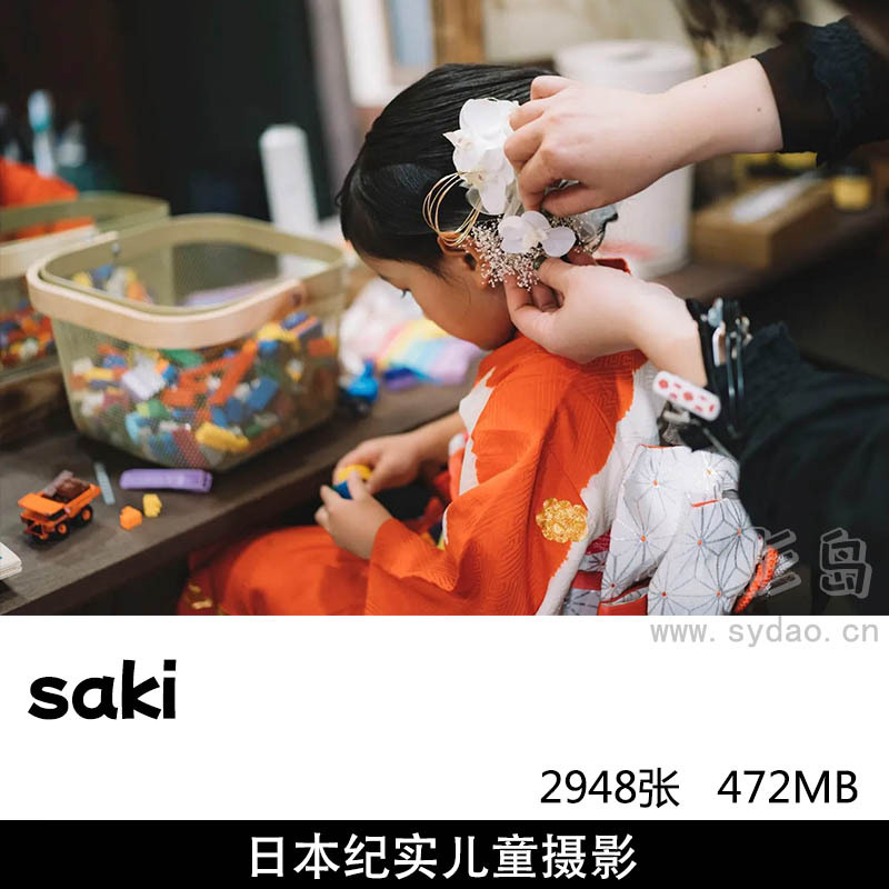2948张小清新日本纪实儿童摄影作品图集欣赏， ins博主日本摄影师saki图片参考审美提升素材