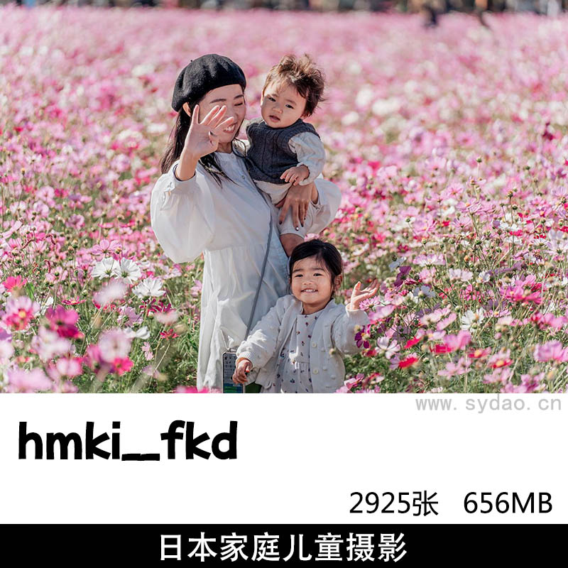 2925张日本家庭姐妹儿童写真摄影作品图集欣赏， ins博主日本摄影师hmki__fkd图片参考审美提升素材