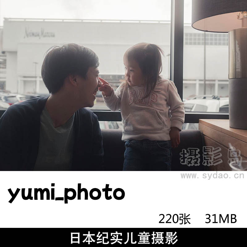 220张日本纪实家庭亲子儿童摄影作品图集欣赏， ins博主日本摄影师yumi_photo图片参考审美提升素材