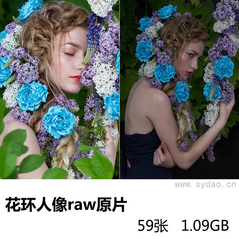 55张蓝色花朵花环外模美女妆面造型头像照raw未修人像原片，相机dng、cr2格式摄影后期修图练习素材
