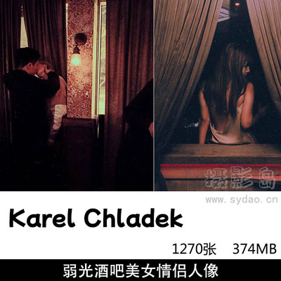 1270张酒吧情侣美女弱光气氛感人像摄影作品集欣赏，ins博主摄影师Karel Chladek作品参考审美提升素材