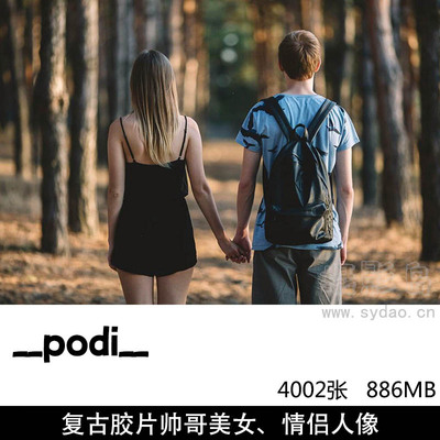 3029张唯美复古胶片美女帅哥、儿童、情侣人像摄影作品集欣赏，ins博主摄影师__podi__作品参考审美提升素材