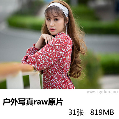 31张户外街道公园圆点酒色裙子美女文艺写真raw未修人像原片，佳能相机cr2格式原图摄影后期修图练习素材