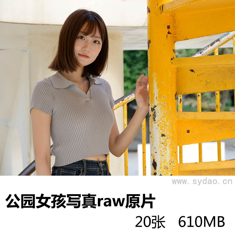 20张公园漂亮日本女孩写真raw未修人像原片，尼康单反相机NEF格式原图后期修图练习素材
