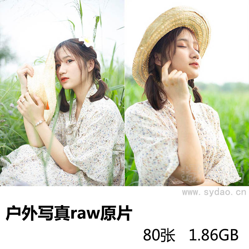 80张野外花裙子清纯女孩写真raw未修人像原片，佳能相机cr2格式原图摄影后期修图练习素材