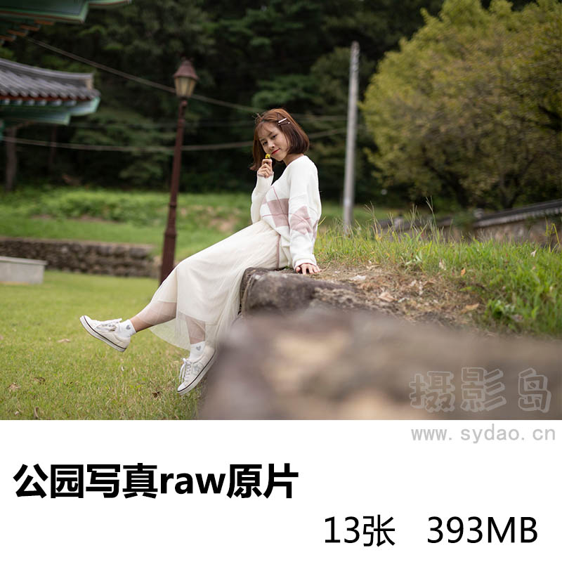 13张公园短发文艺清纯女孩写真raw未修人像原片，佳能相机cr2格式原图摄影后期修图练习素材