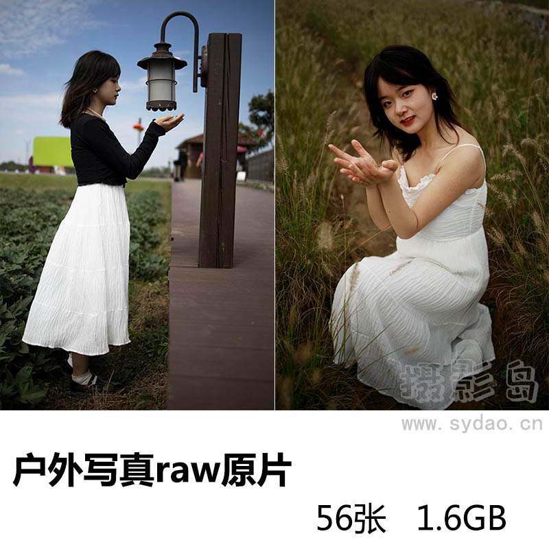 56张野外花草稻田文艺女孩写真raw未修人像原片，佳能相机cr3格式原图摄影后期修图练习素材