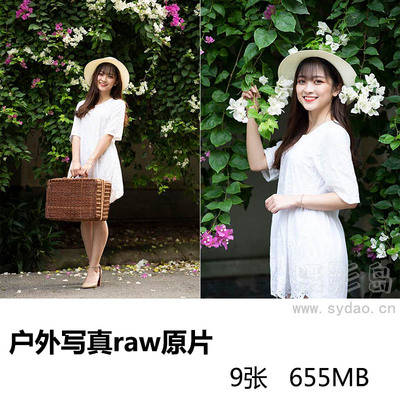 9张街拍花墙背景美女写真raw未修人像原片，尼康相机NEF格式后期修图原图调色练习素材
