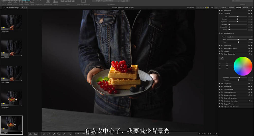 摄影师卡尔·泰勒Karl Taylor华夫饼干食物美食拍摄与布光视频课程教程