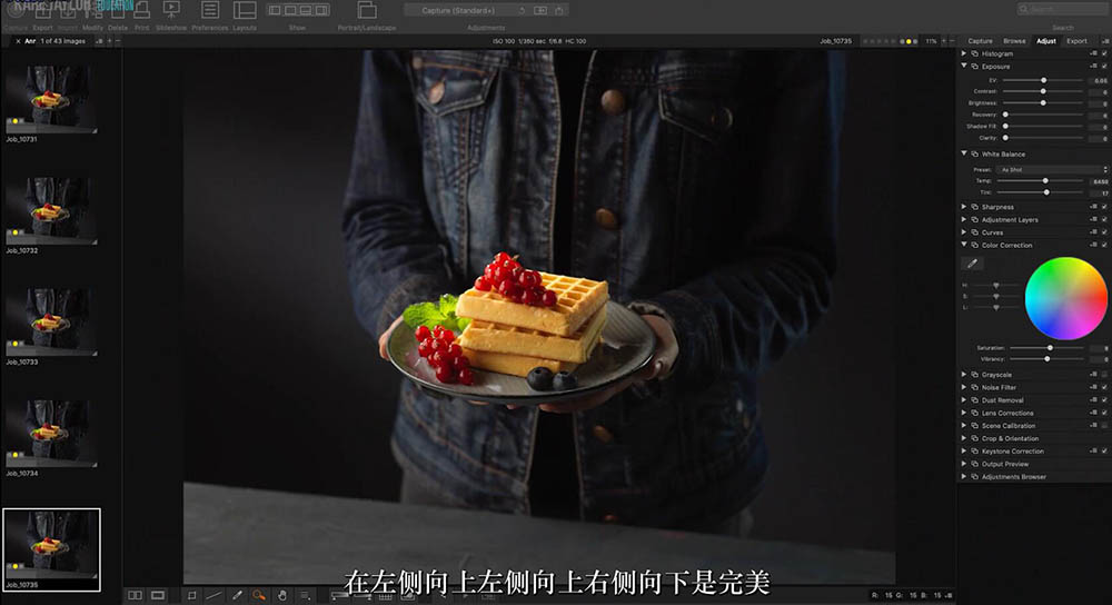 摄影师卡尔·泰勒Karl Taylor华夫饼干食物美食拍摄与布光视频课程教程