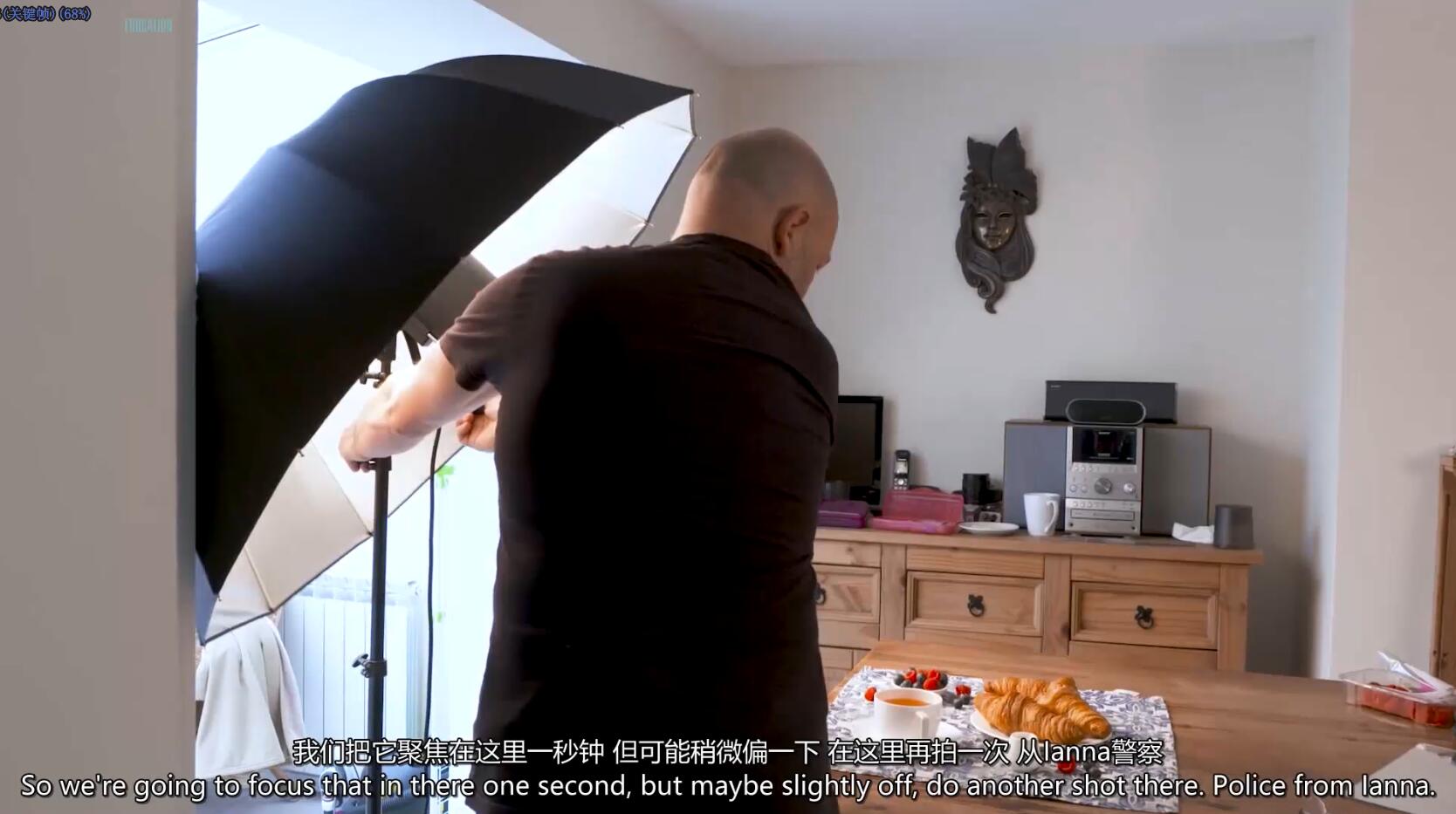 美食摄影师卡尔·泰勒Karl Taylor牛角面包拍摄与布光视频教程