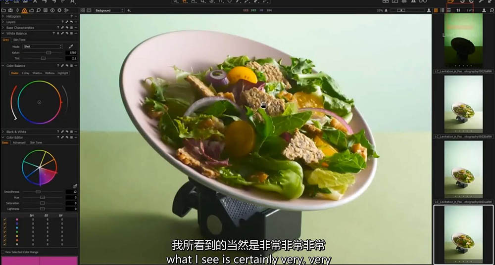 Liveclasses-Yan Bazhenov蔬菜沙拉美食摄影视频课程教程