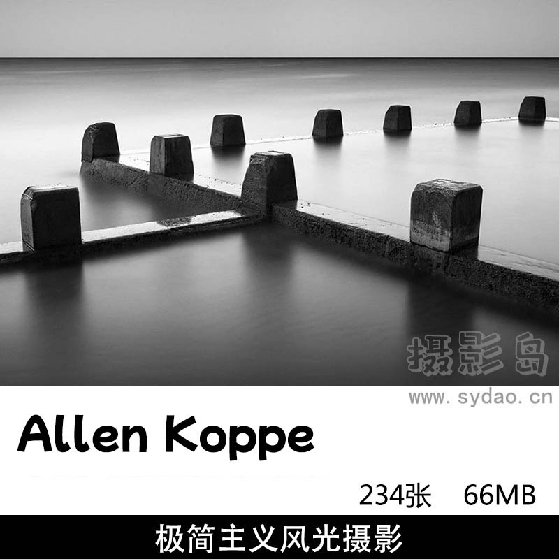 234张极简主义风光摄影作品集欣赏，澳大利亚极简主义摄影师Allen Koppe作品参考审美提升素材