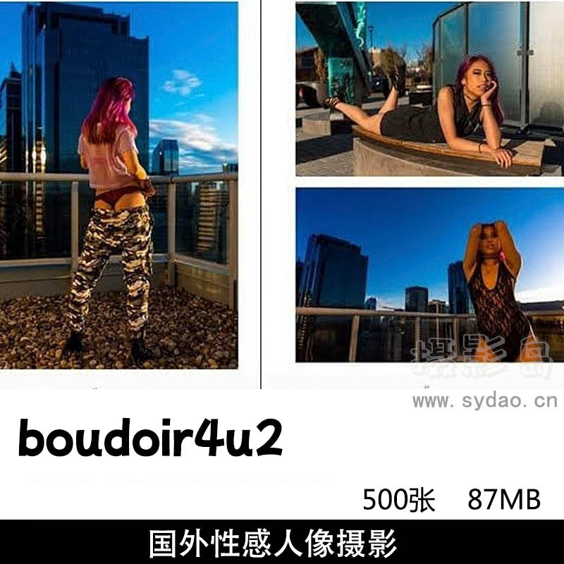 500张国外性感人像摄影作品图集欣赏，ins摄影师boudoir4u2作品参考审美提升素材