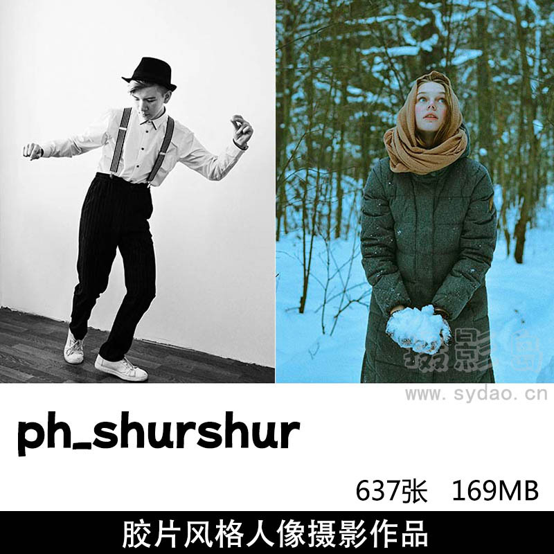 637张ins摄影师ph_shurshur黑白彩色胶片风格情绪人像摄影作品欣赏，附6个短视频