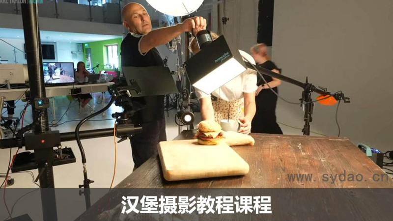 【中英文字幕】摄影师卡尔·泰勒 Karl Taylor美食摄影汉堡造型、布光视频课程教程