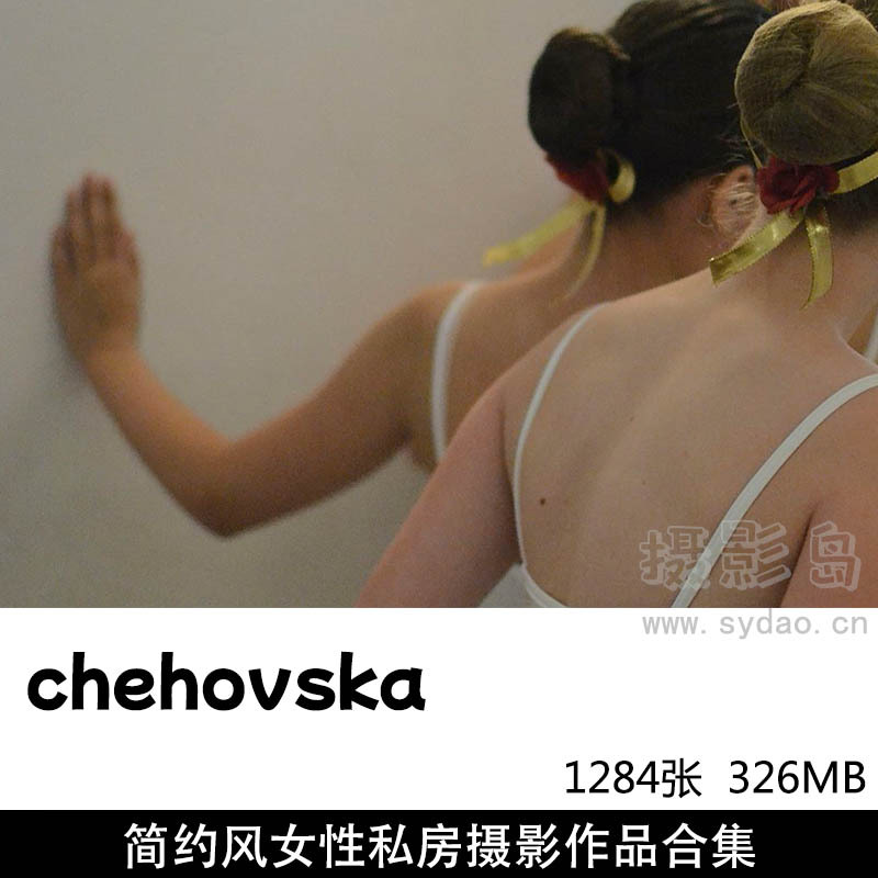 1284张女性自然肌肤性感私房人像摄影作品集欣赏，ins女摄影师chehovska摄影图片审美提升素材