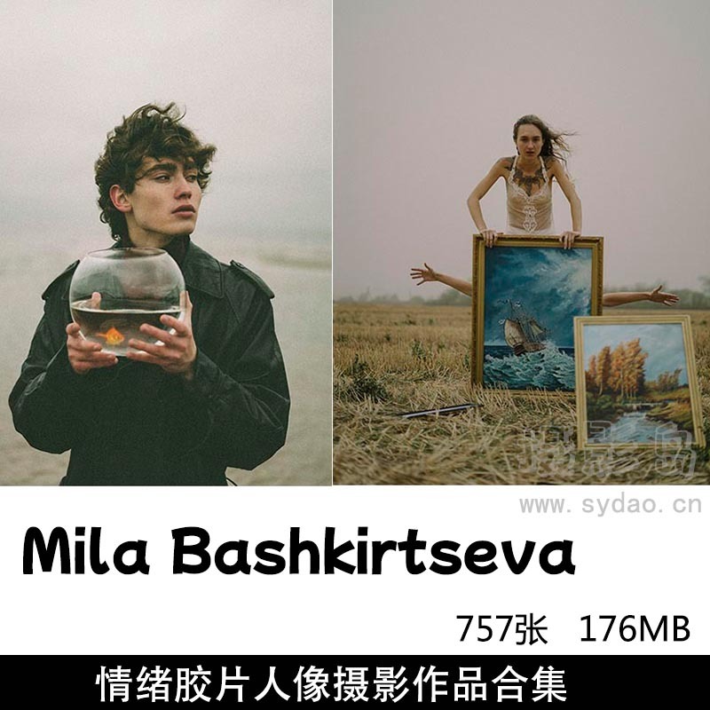 757张柔美复古胶片情绪人像摄影作品集欣赏，ins俄罗斯摄影师Mila Bashkirtseva摄影图片审美提升素材