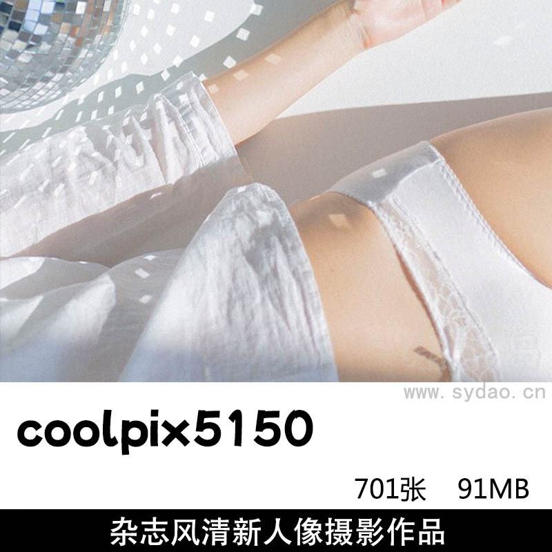 701张杂志级方形构图美少女小清新写真摄影作品集欣赏，ins韩国摄影师coolpix5150摄影图片审美提升素材
