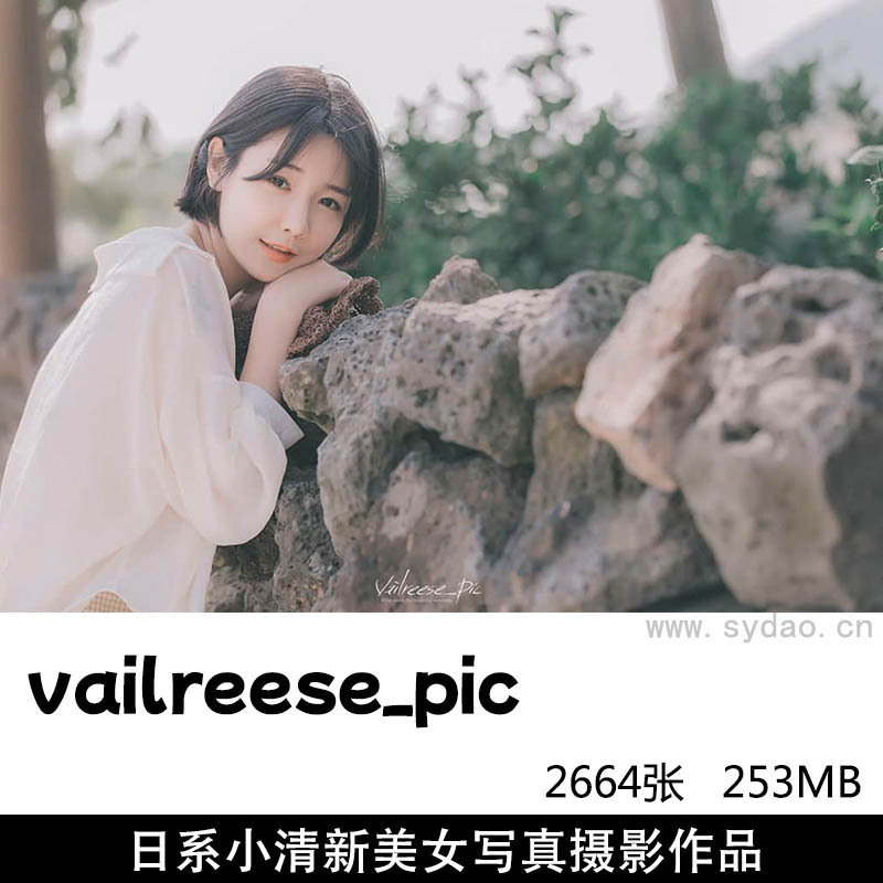 2664张日本女孩情绪胶片写真人像摄影作品集欣赏，ins日本摄影师vailreese_pic摄影图片审美提升素材