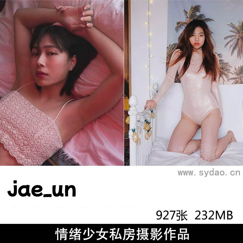 927张韩国性感情绪少女私房写真人像摄影作品集欣赏，ins韩国摄影师jae_un图片审美提升素材