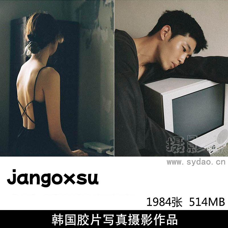 1984张情绪胶片美女人像写真摄影作品集欣赏，ins韩国摄影师jangoxsu图片审美提升素材