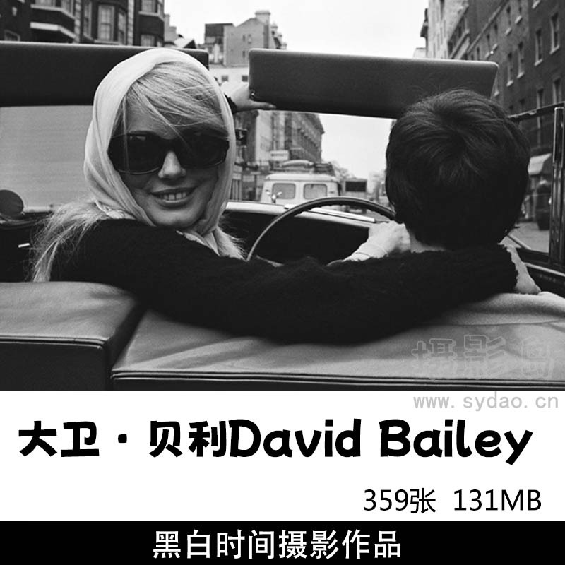 359张经典黑白时尚肖像人像摄影作品集欣赏，英国摄影师大师大卫·贝利David Bailey作品参考审美提升素材